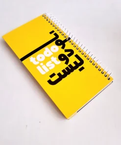 هدیه روز برنامه نویس