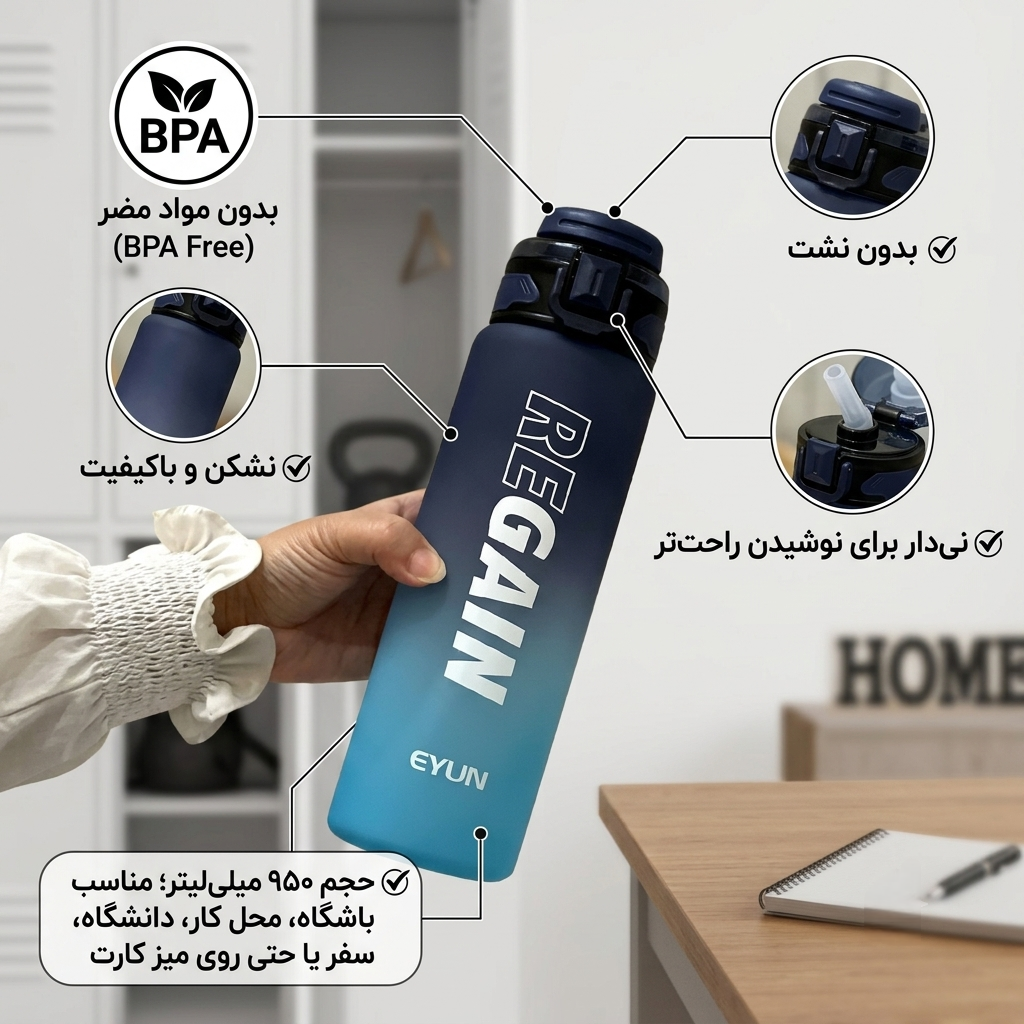قمقمه ایون